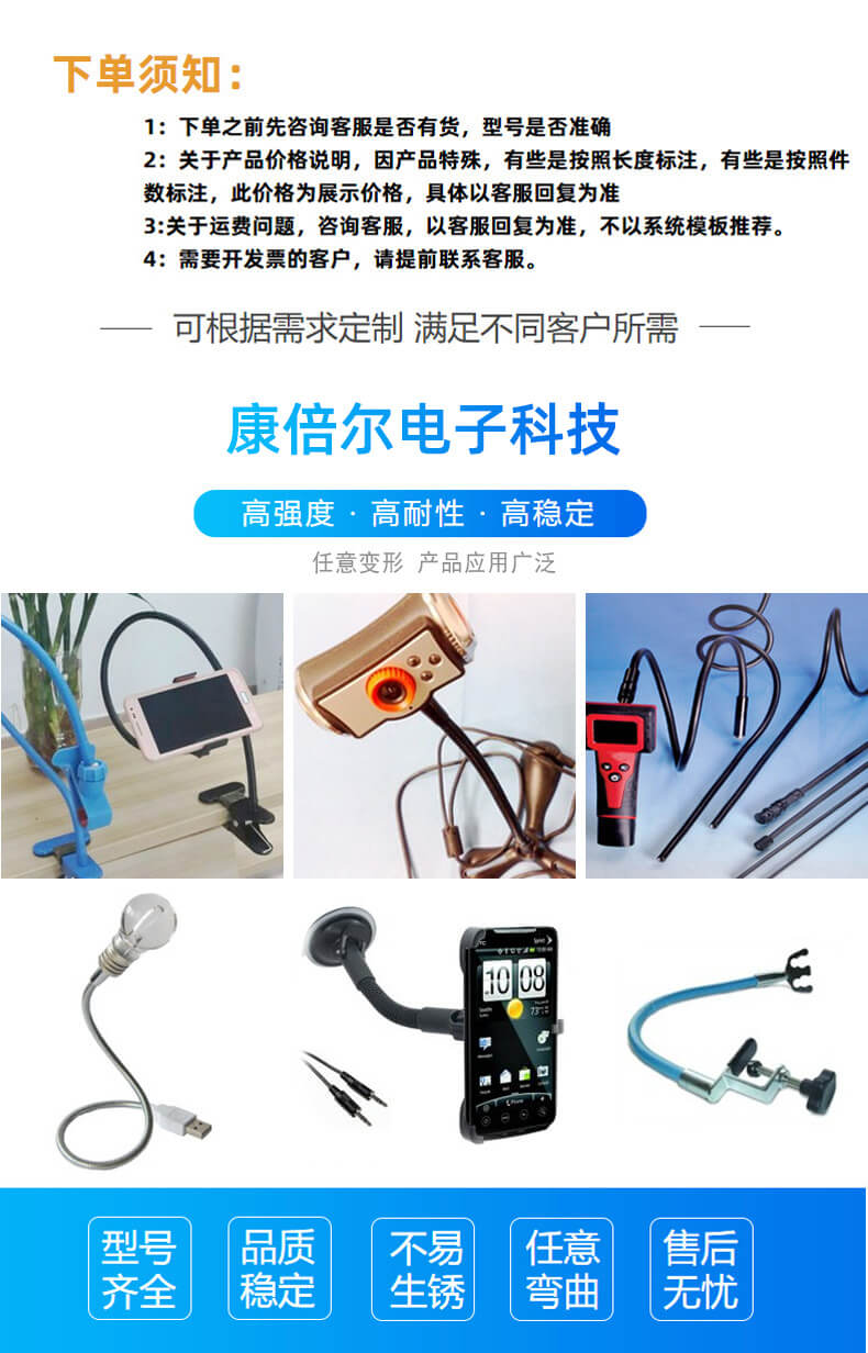 機械設(shè)備軟管